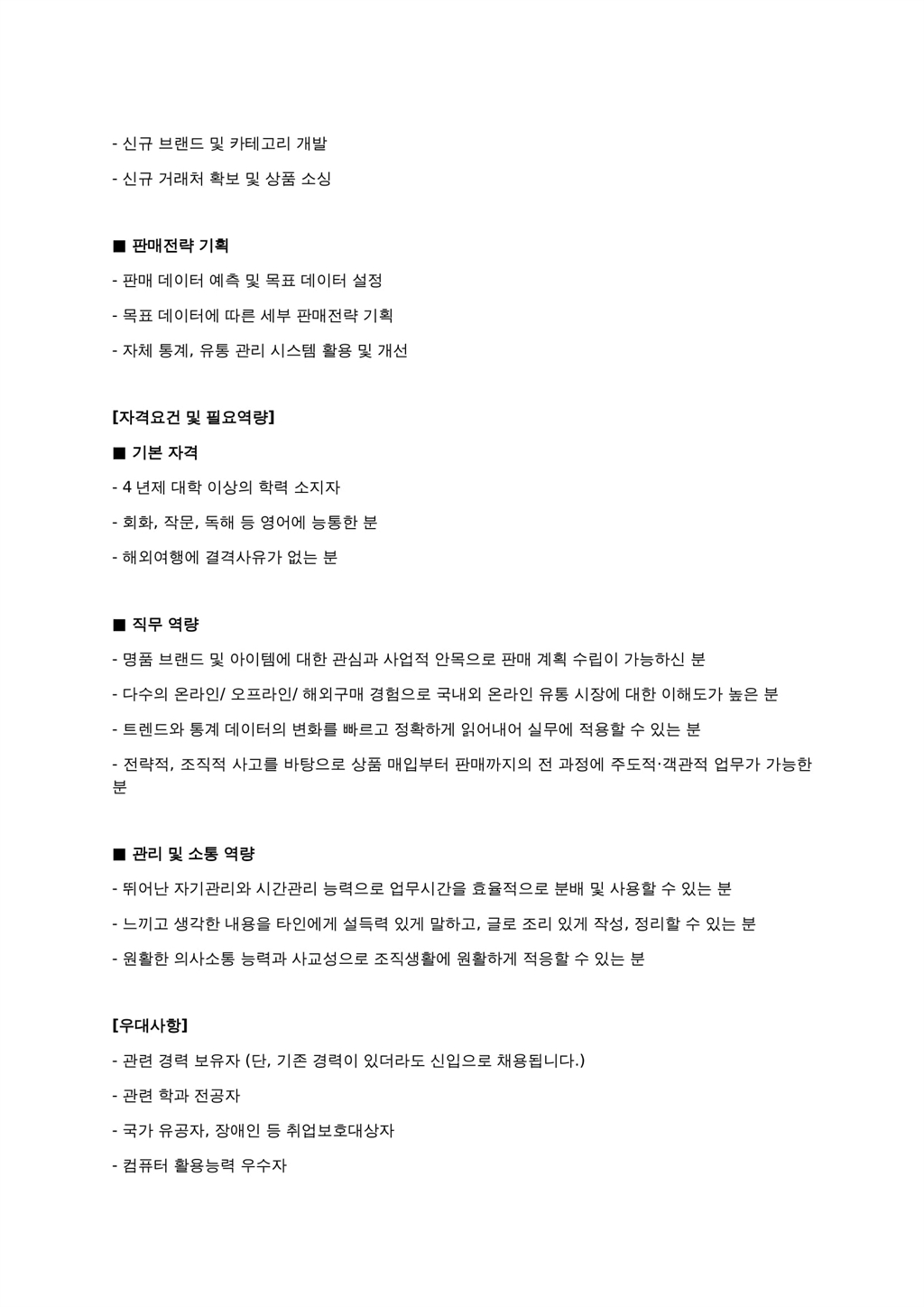 Contents image